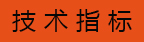 高空作業(yè)平臺